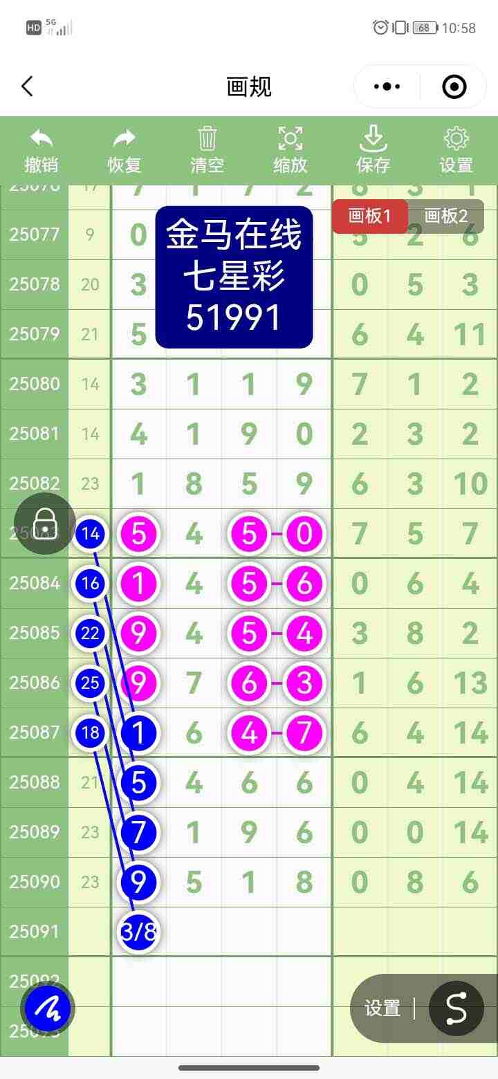 wechat_upload175480388368982eabe46fd