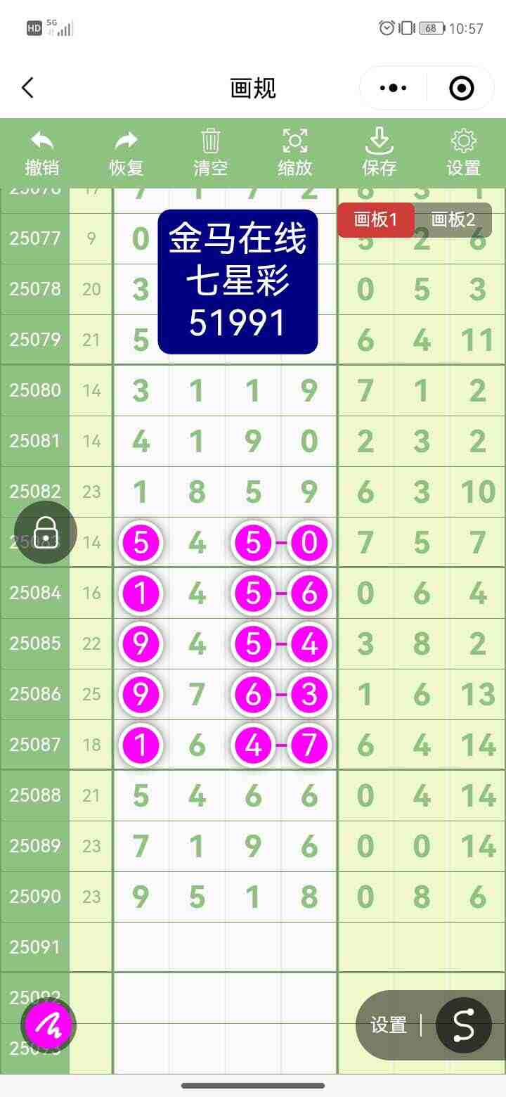 wechat_upload175480388368982eab603d1