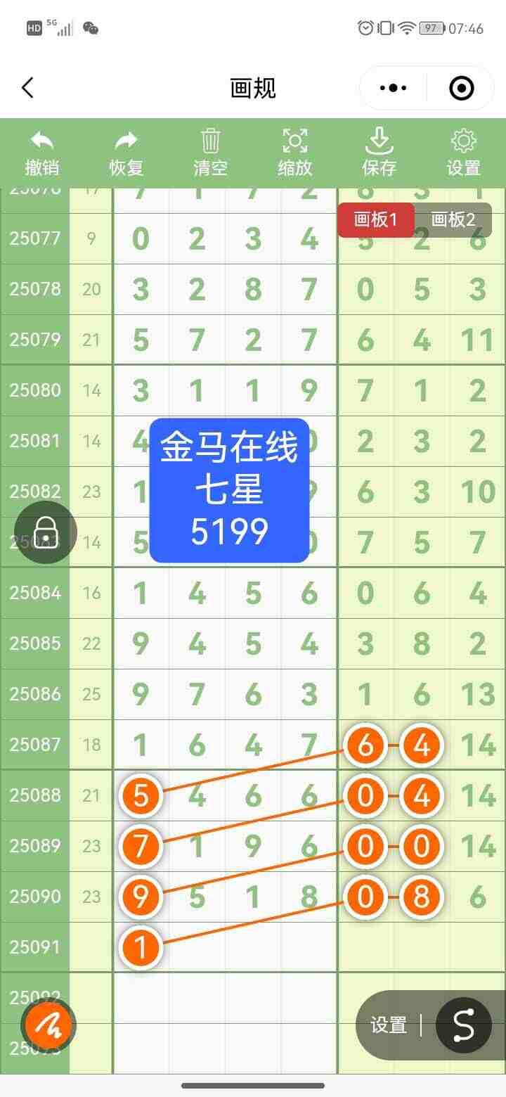 wechat_upload175480394368982ee78c566