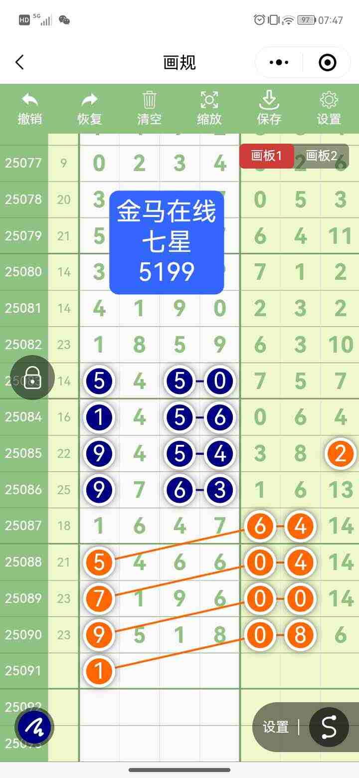 wechat_upload175480394368982ee72feca