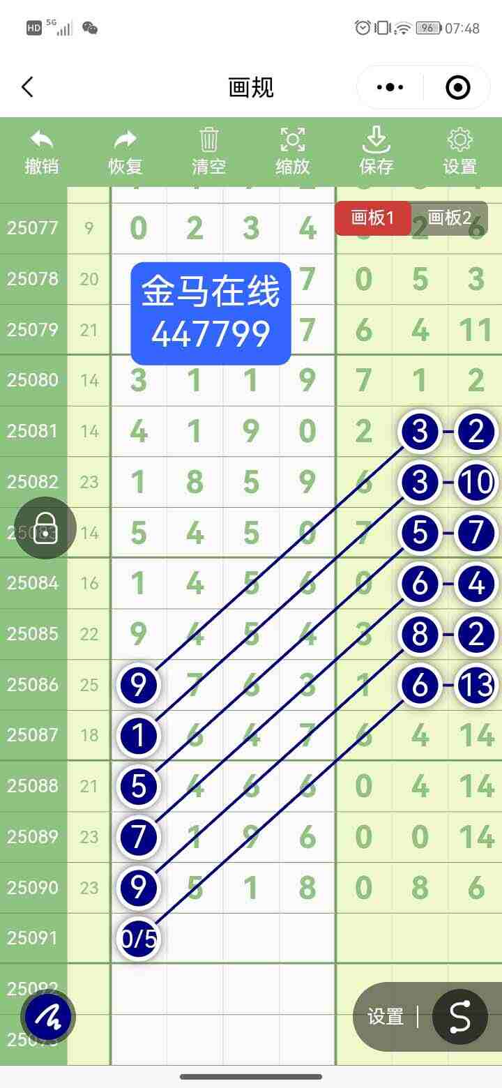 wechat_upload175480394468982ee80e195
