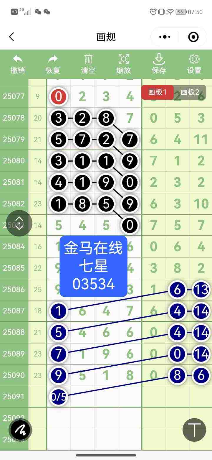 wechat_upload175480394468982ee87a32e