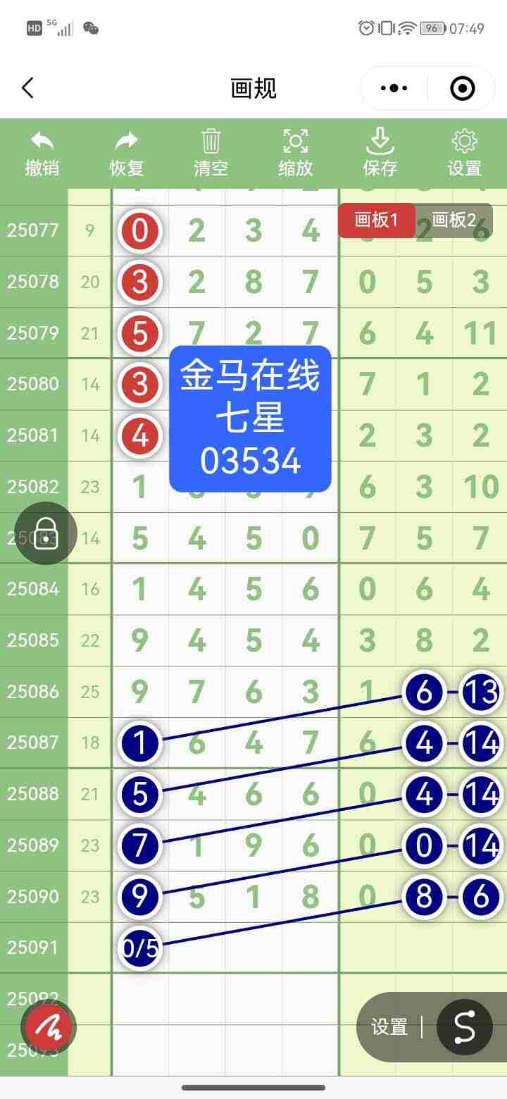 wechat_upload175480394568982ee90273d