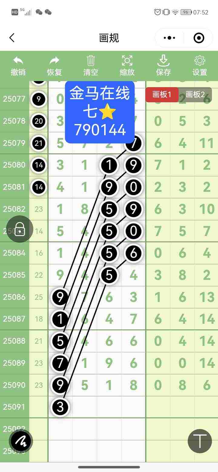 wechat_upload175480394568982ee977729