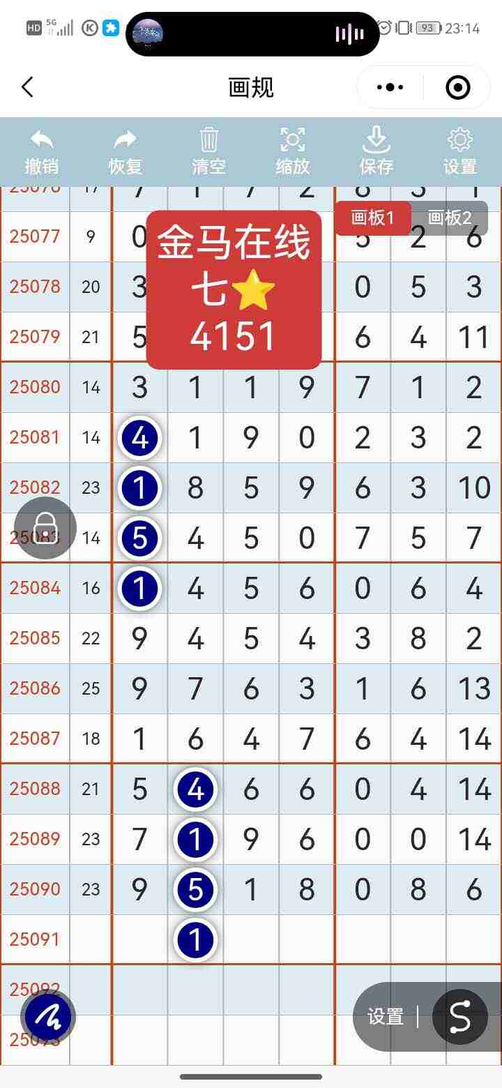 wechat_upload175480402868982f3c49bbf
