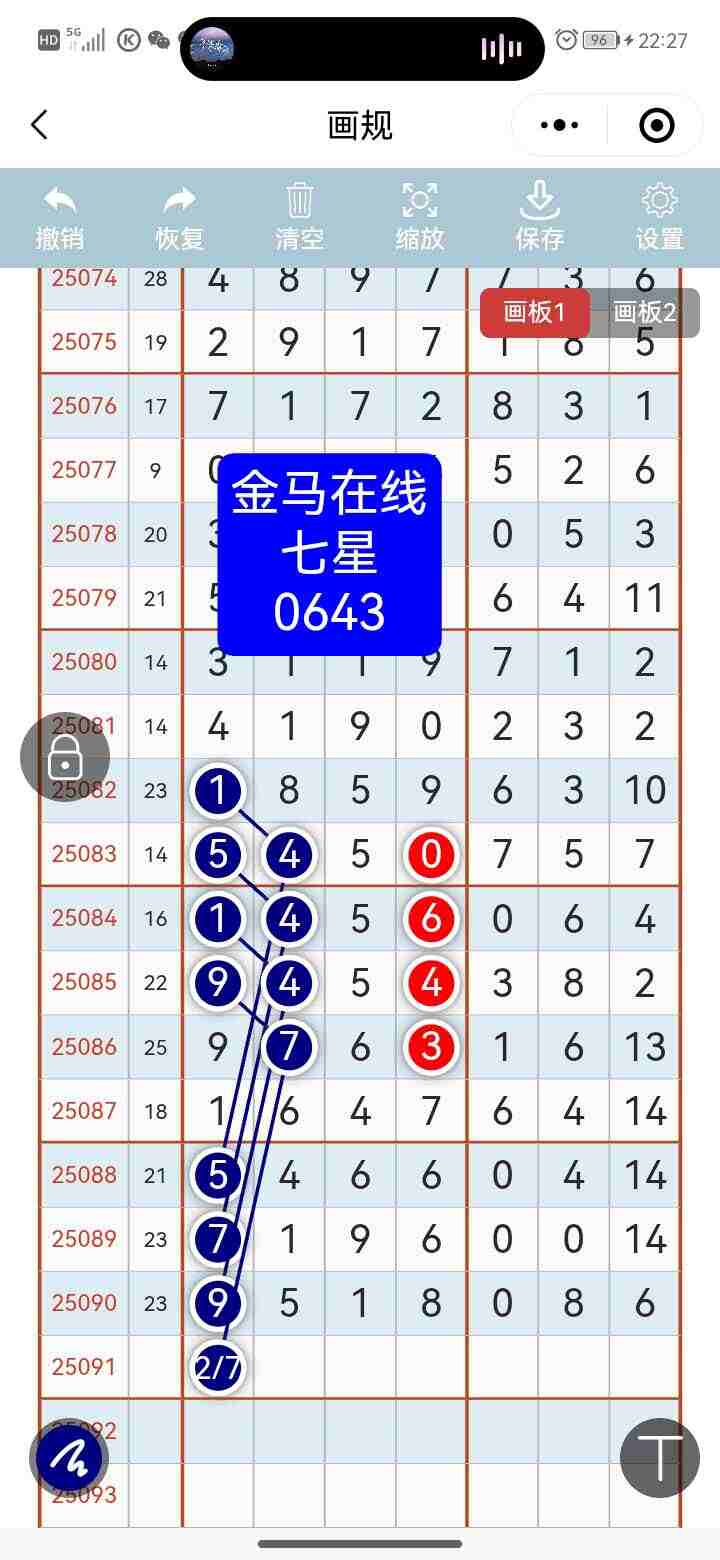 wechat_upload175480402868982f3ca9d97