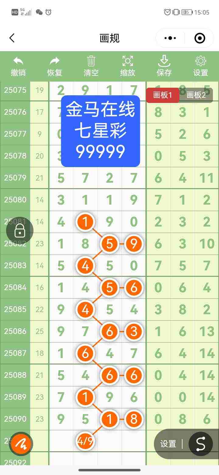 wechat_upload175480402968982f3d27039