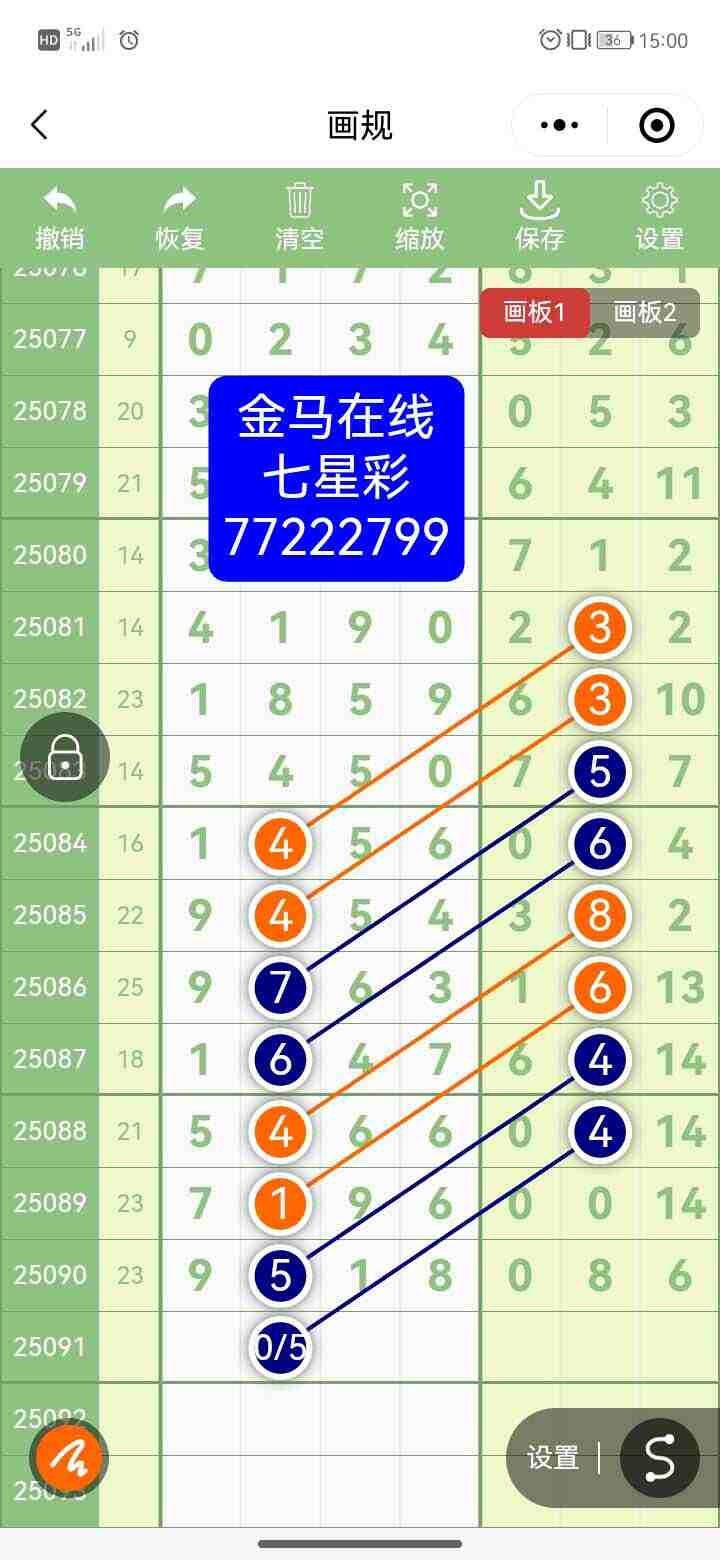 wechat_upload175480402968982f3df1695