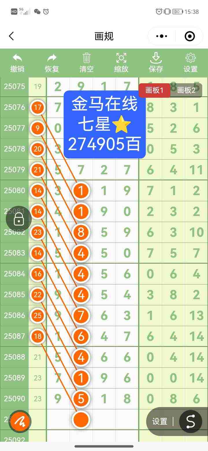 wechat_upload175480402968982f3d9101d
