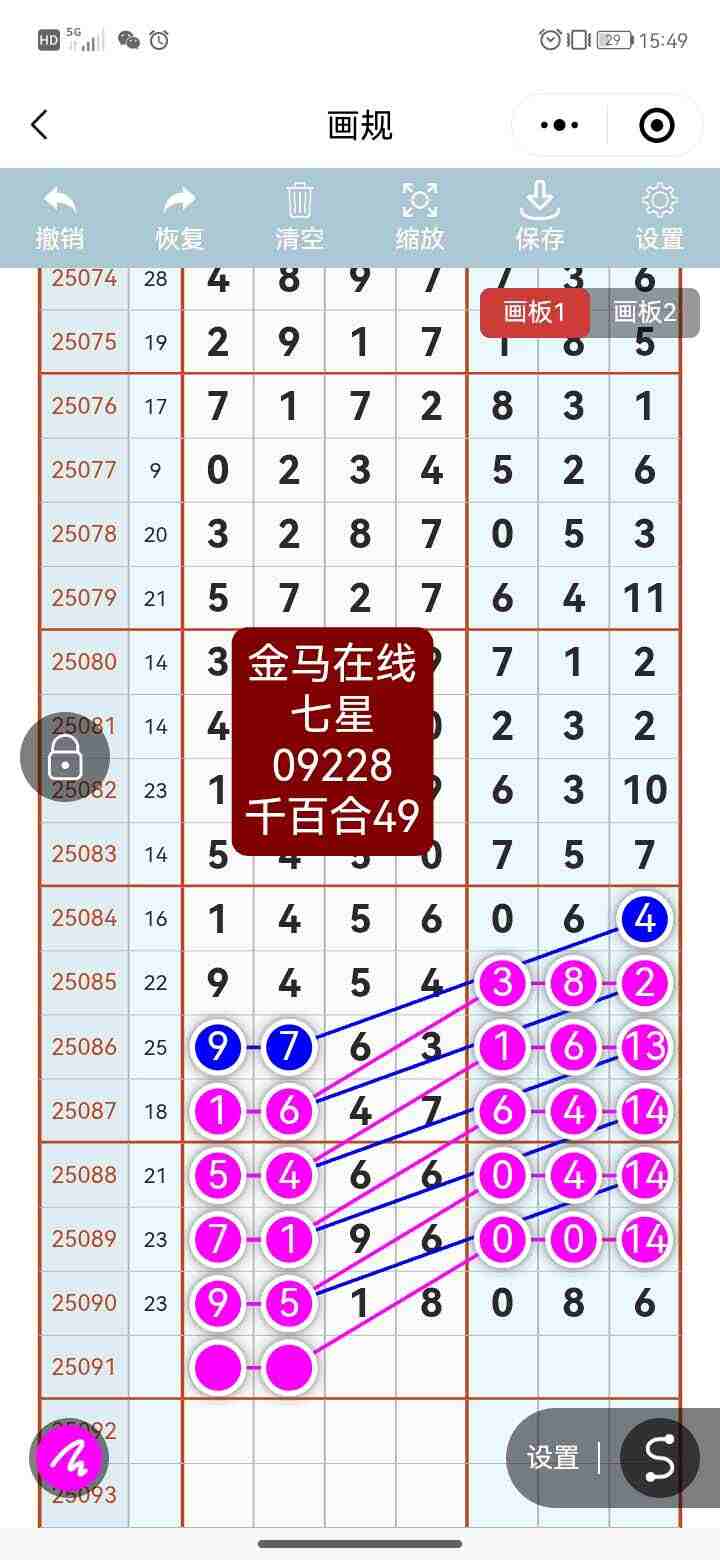 wechat_upload175480414968982fb5a5762