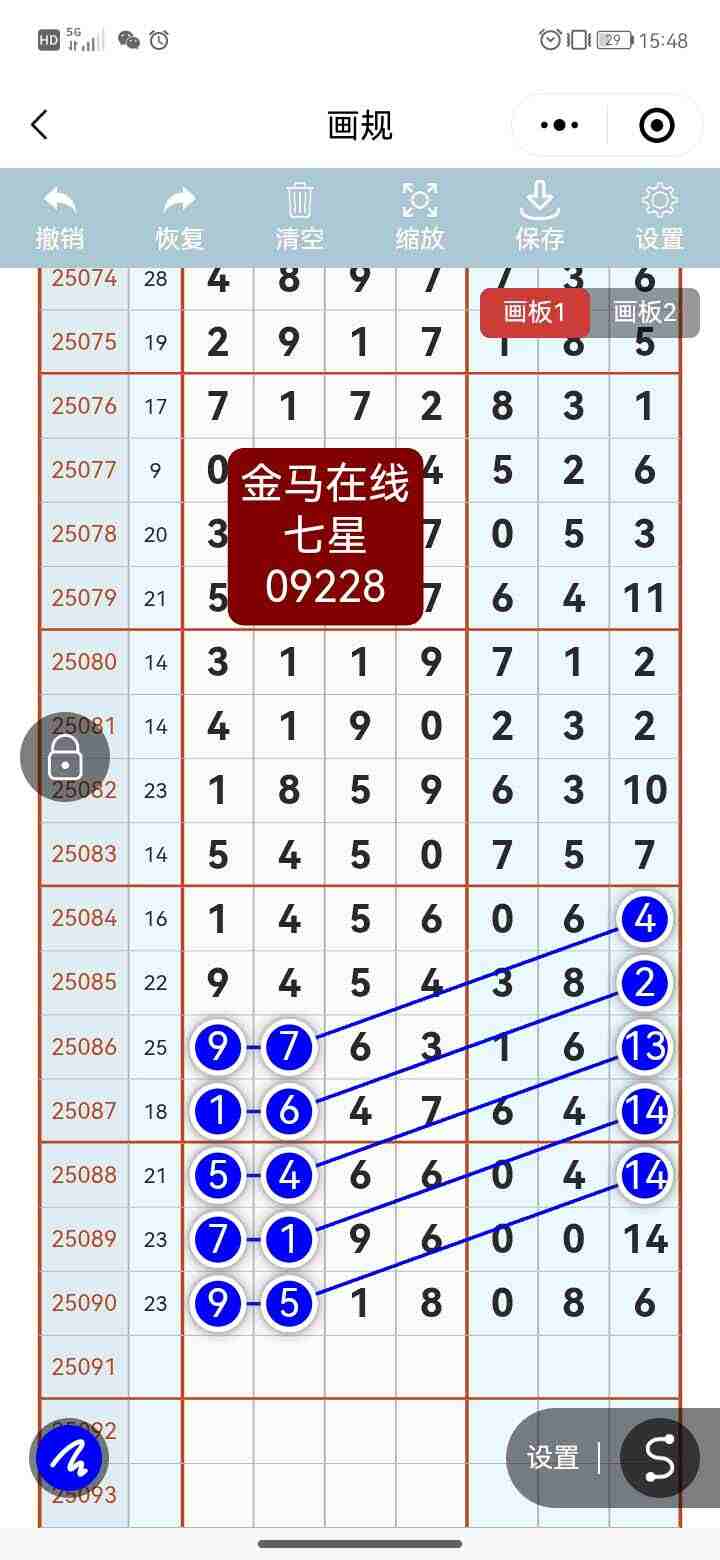 wechat_upload175480414968982fb52f747