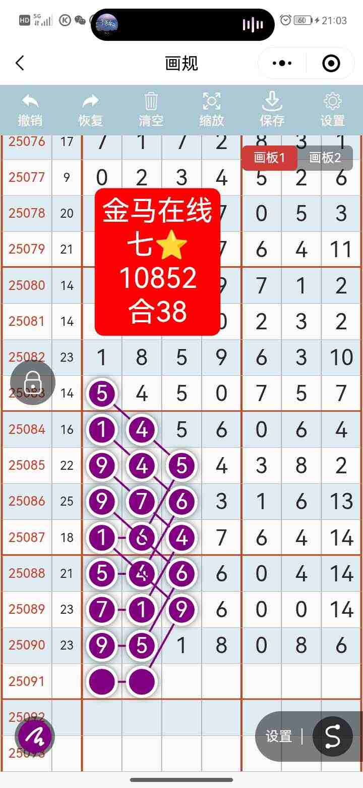 wechat_upload175480415068982fb6c0bd1