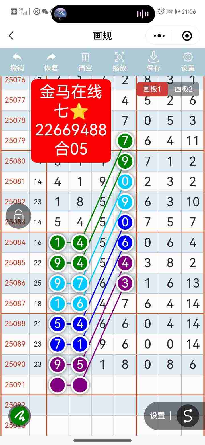 wechat_upload175480415068982fb65865b