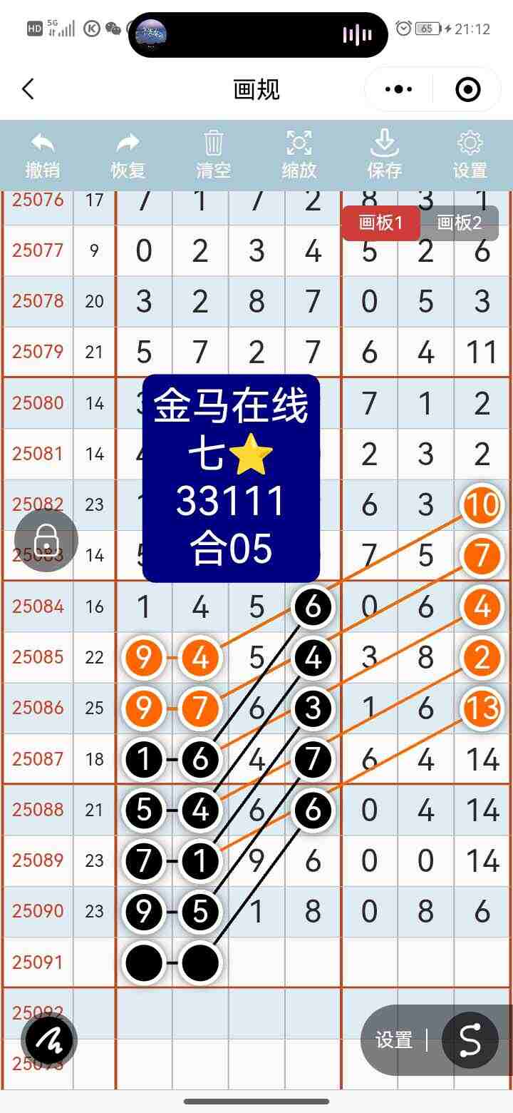 wechat_upload175480415168982fb7359c8