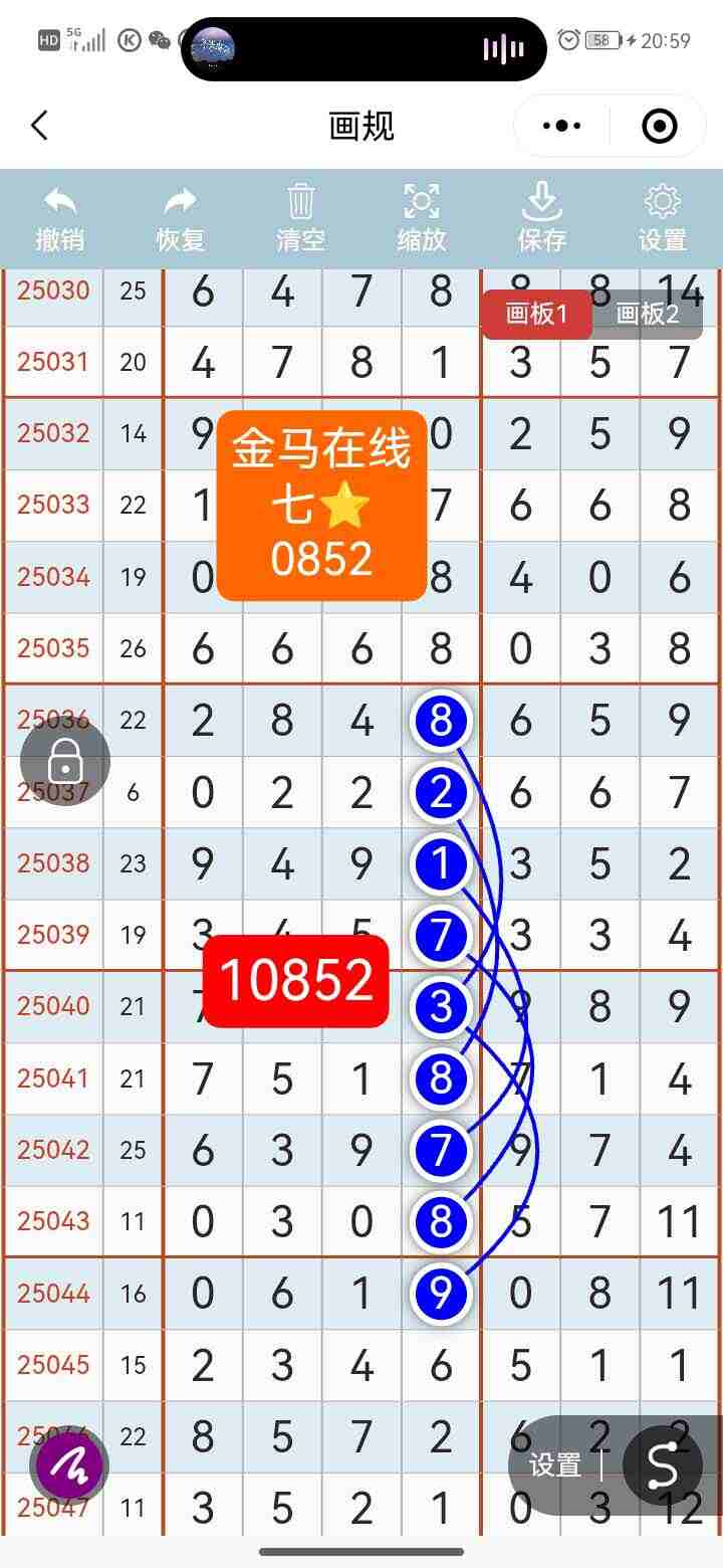 wechat_upload175480419068982fde1cbdd