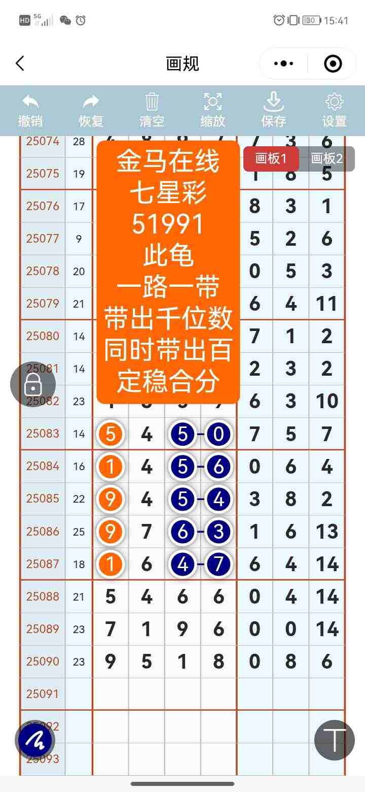 wechat_upload17548042286898300478724