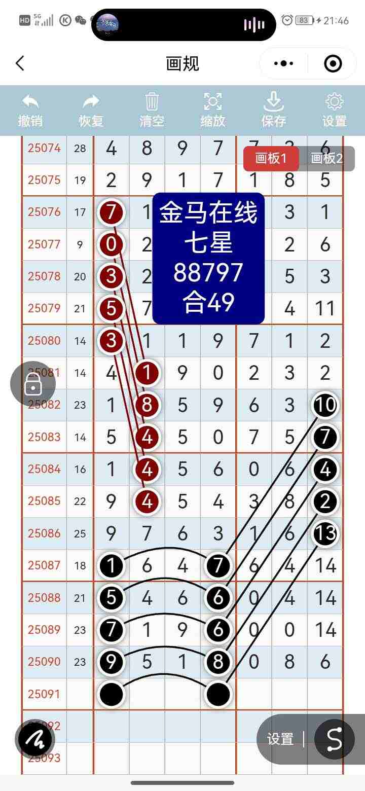 wechat_upload17548042816898303976b63