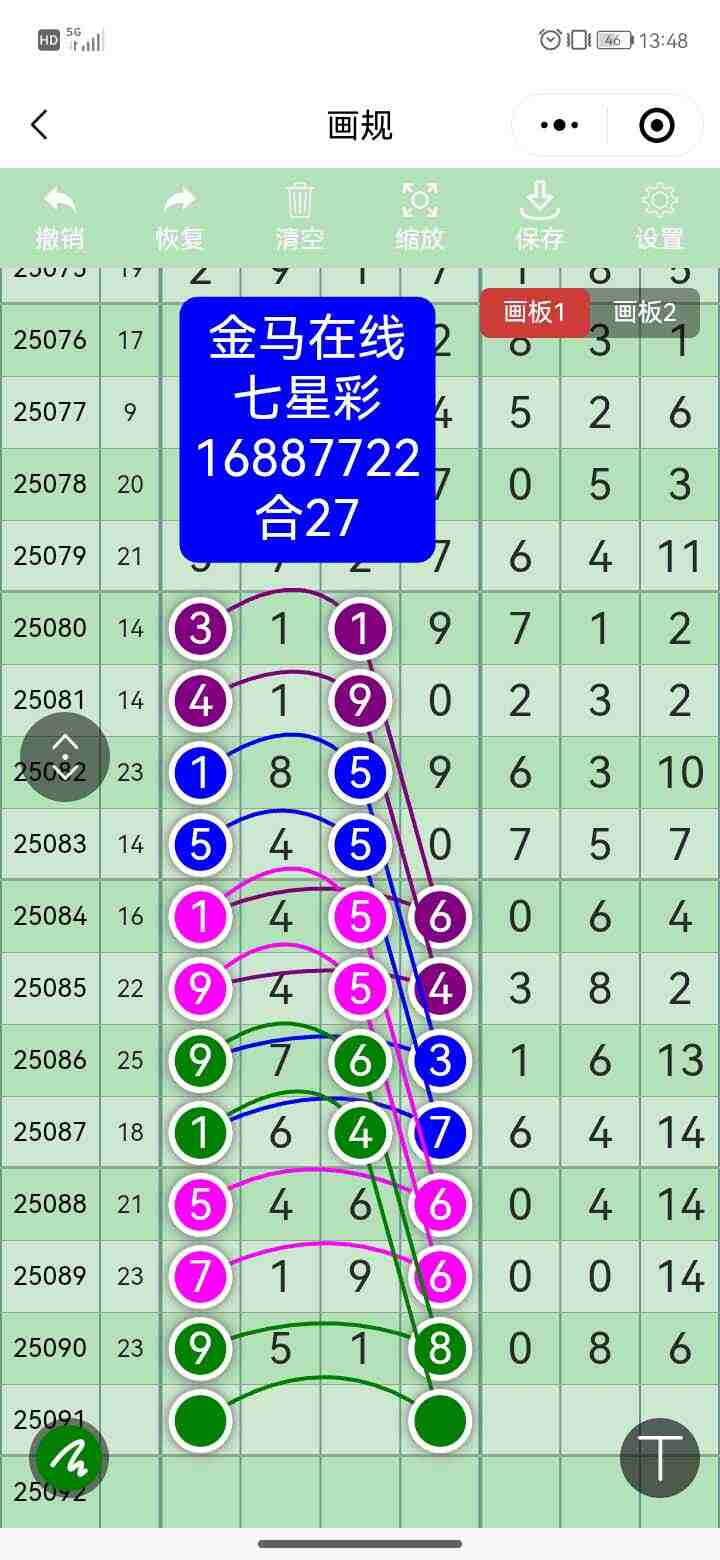 wechat_upload17548042826898303a09355
