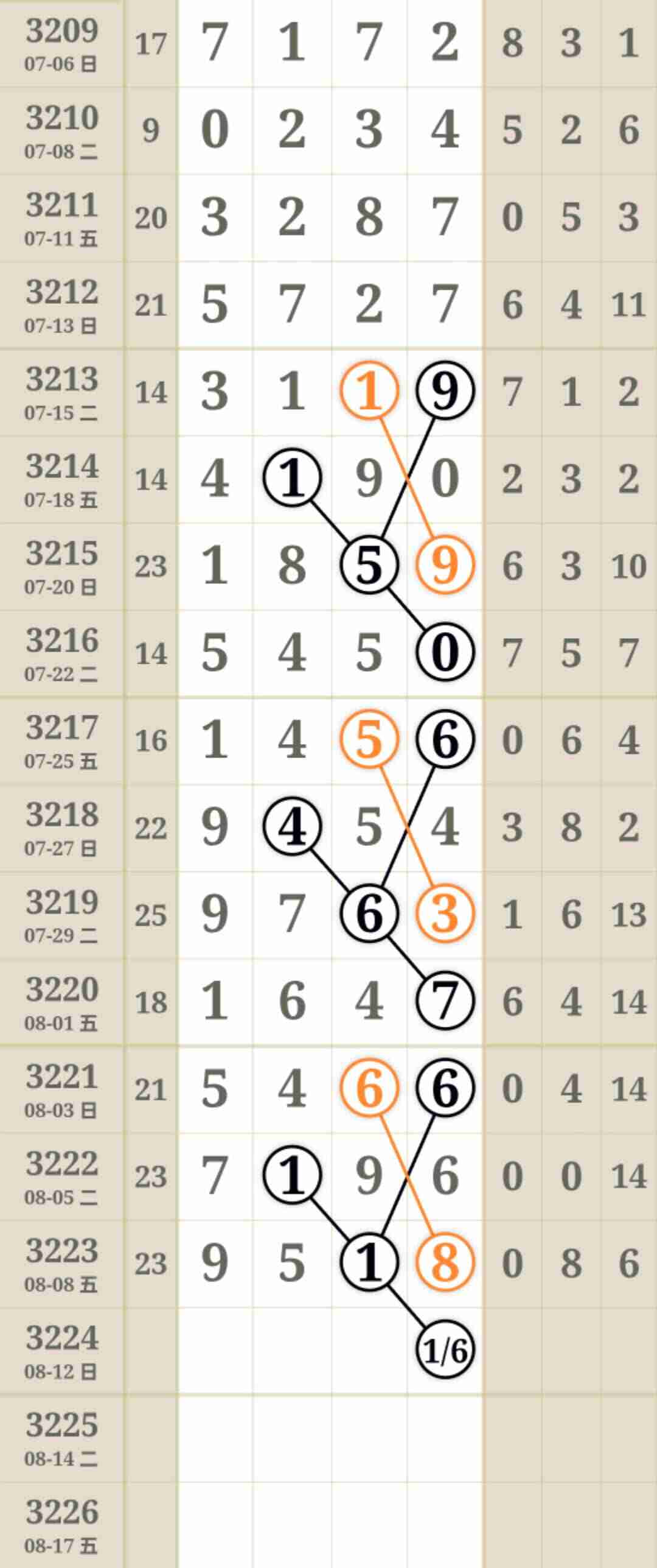 wechat_upload1754809331689843f3c1ea8