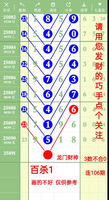 QQ20250810-151511.jpg