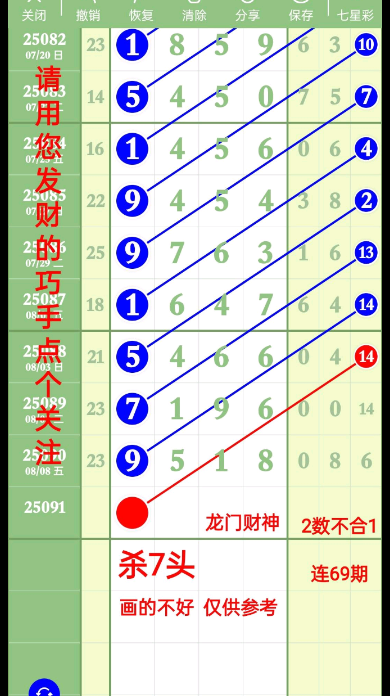 QQ20250810-151505.jpg