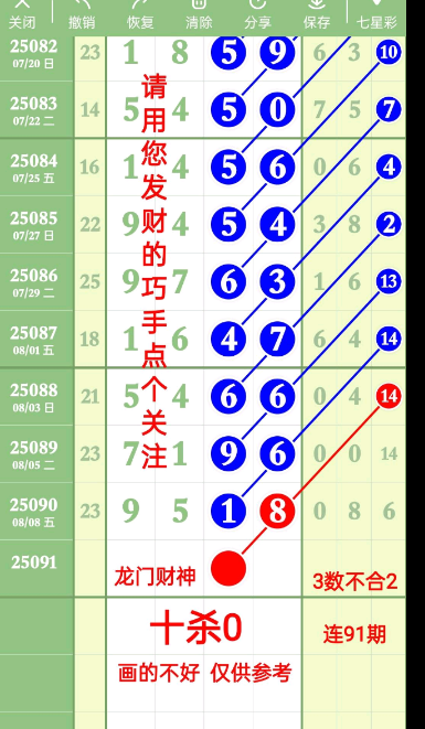 QQ20250810-151523.jpg