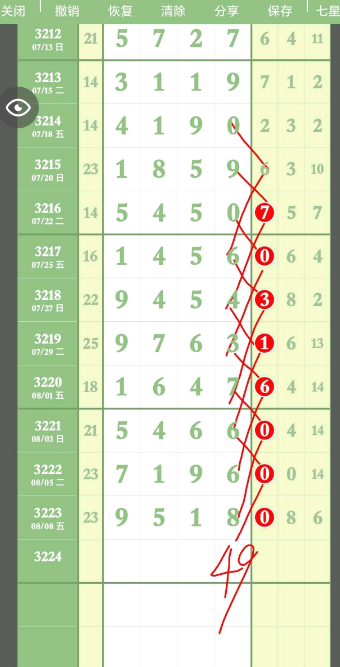 QQ20250810-151701.jpg