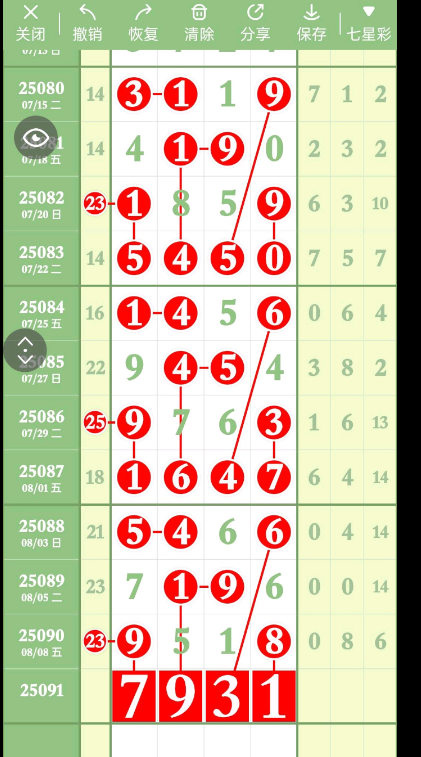 QQ20250810-151948.jpg