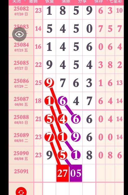 QQ20250810-152116.jpg