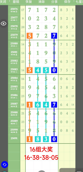 QQ20250810-170023.jpg