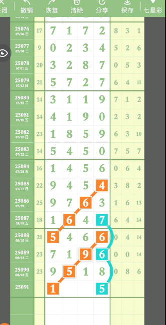QQ20250810-170011.jpg
