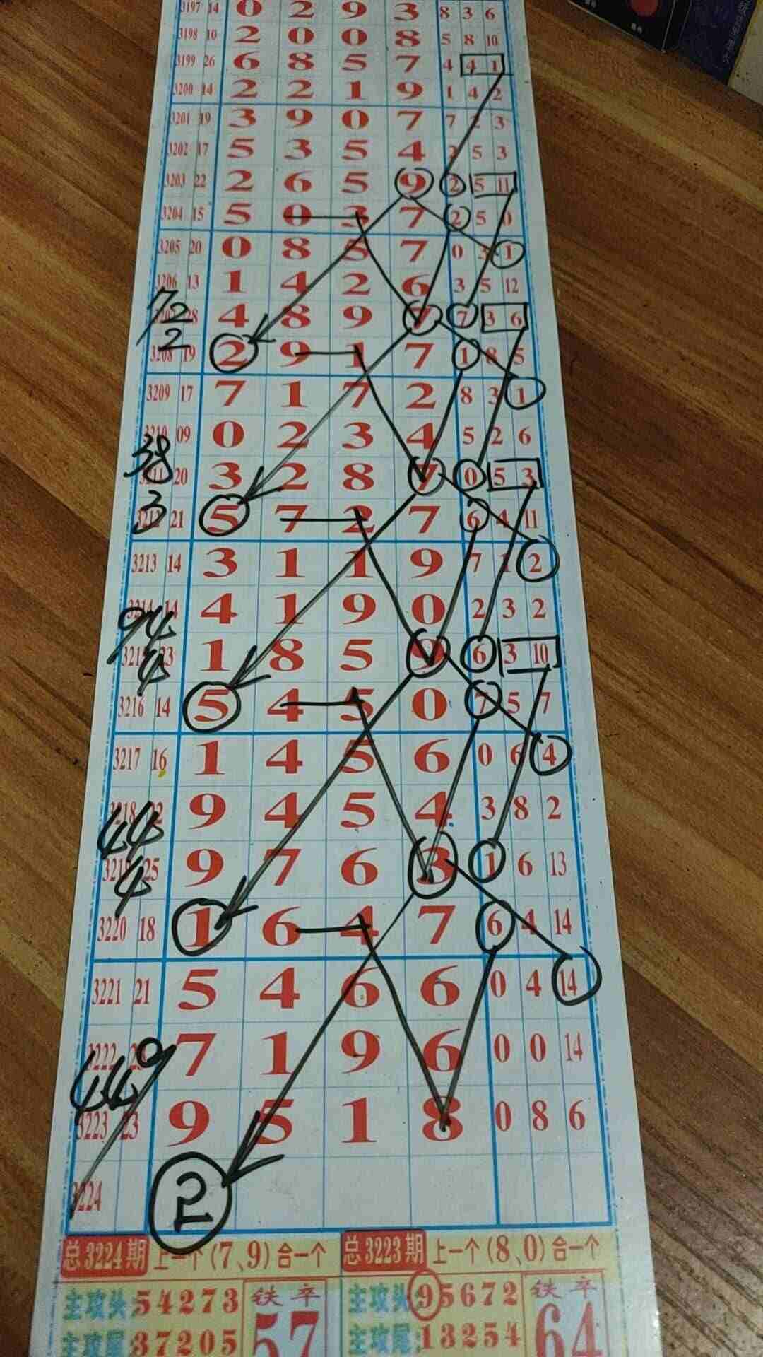 wechat_upload17548253556898828bcdf3a
