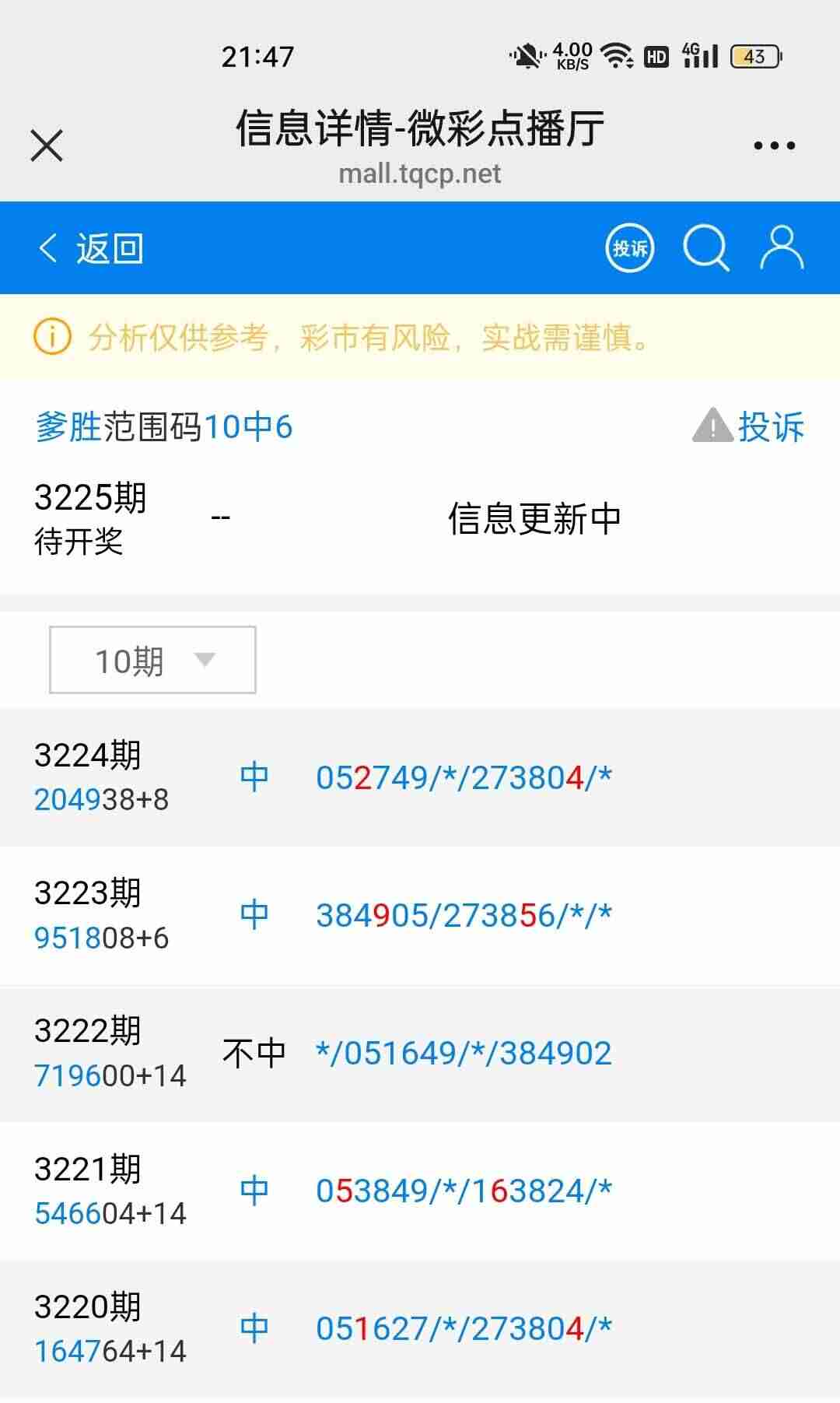 wechat_upload17548337966898a3844f828