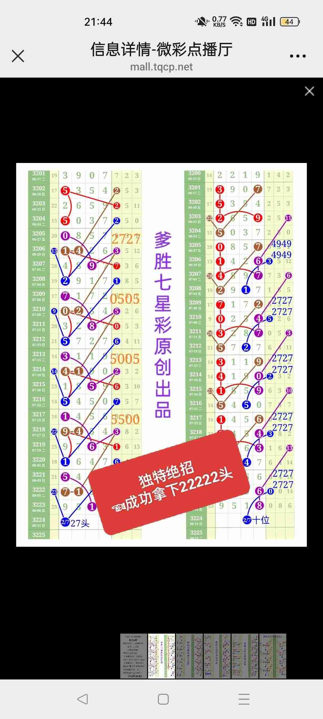 wechat_upload17548337976898a385d25aa