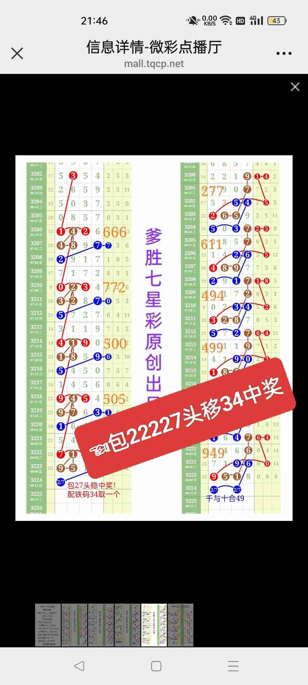 wechat_upload17548338476898a3b76f64e