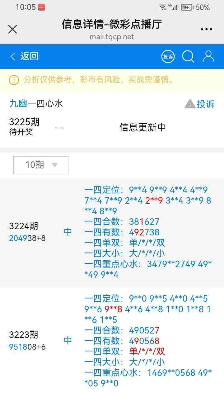 wechat_upload17548348426898a79a92ff4