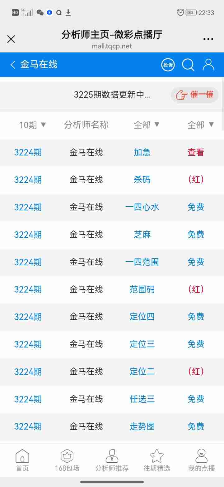 wechat_upload17548368306898af5e782d2