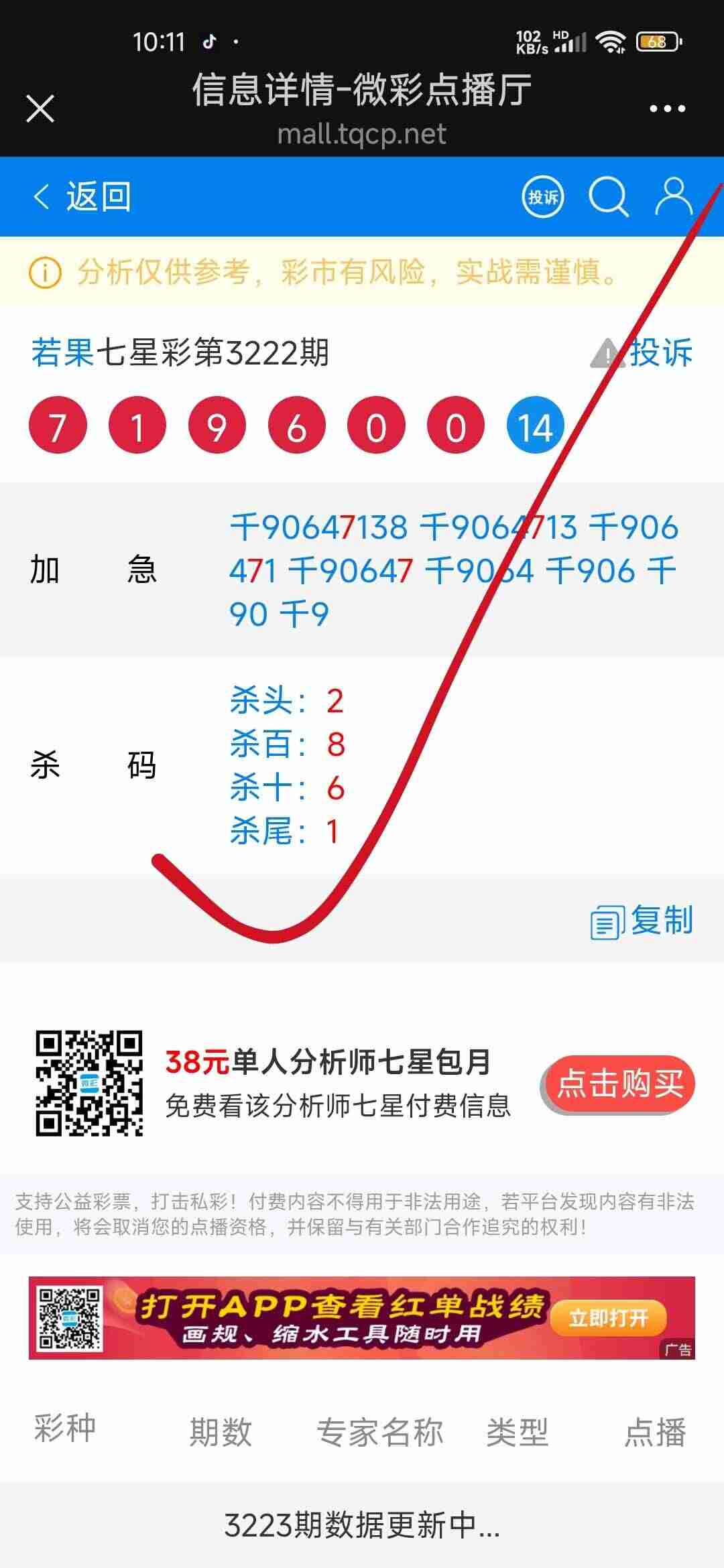 wechat_upload17548372756898b11bc9725