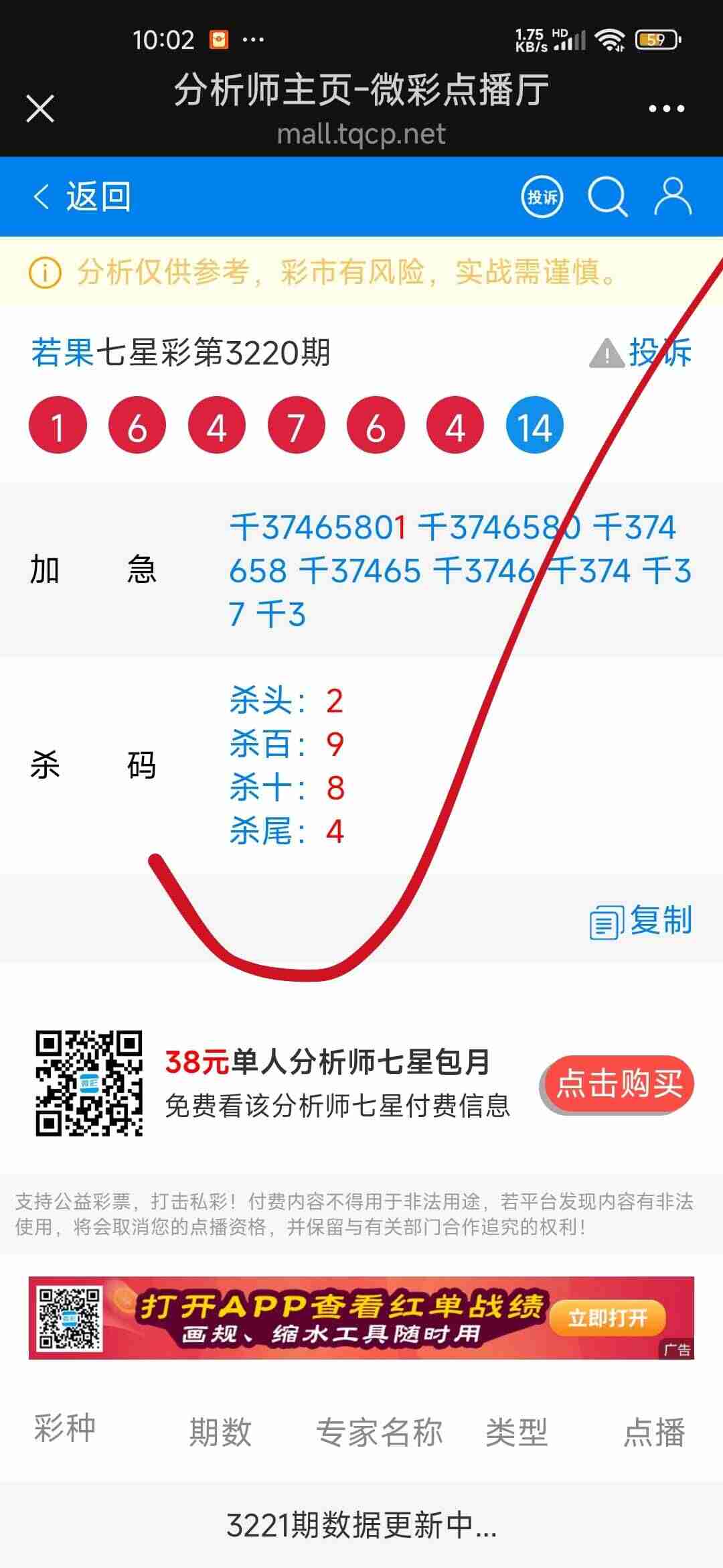 wechat_upload17548372766898b11ca8cec