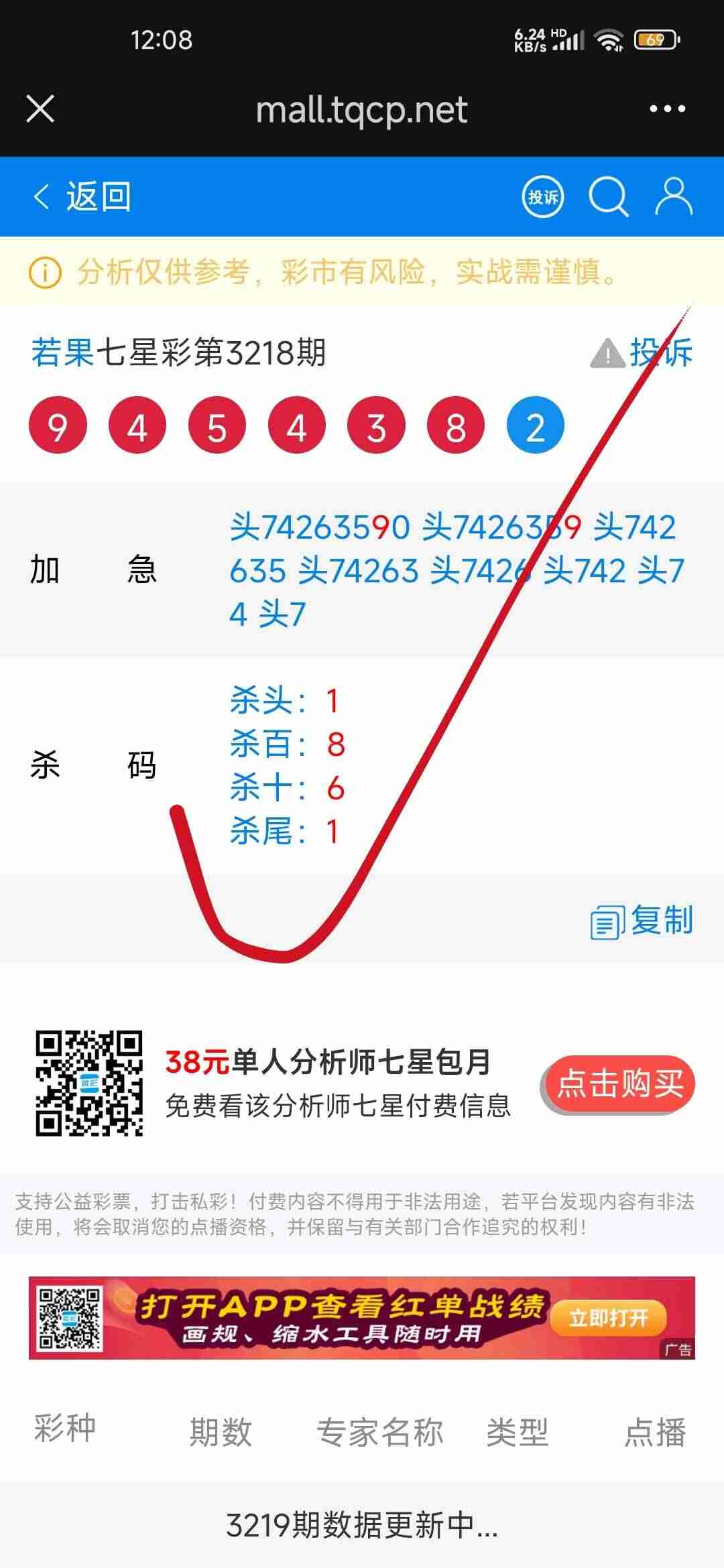 wechat_upload17548372776898b11d26519