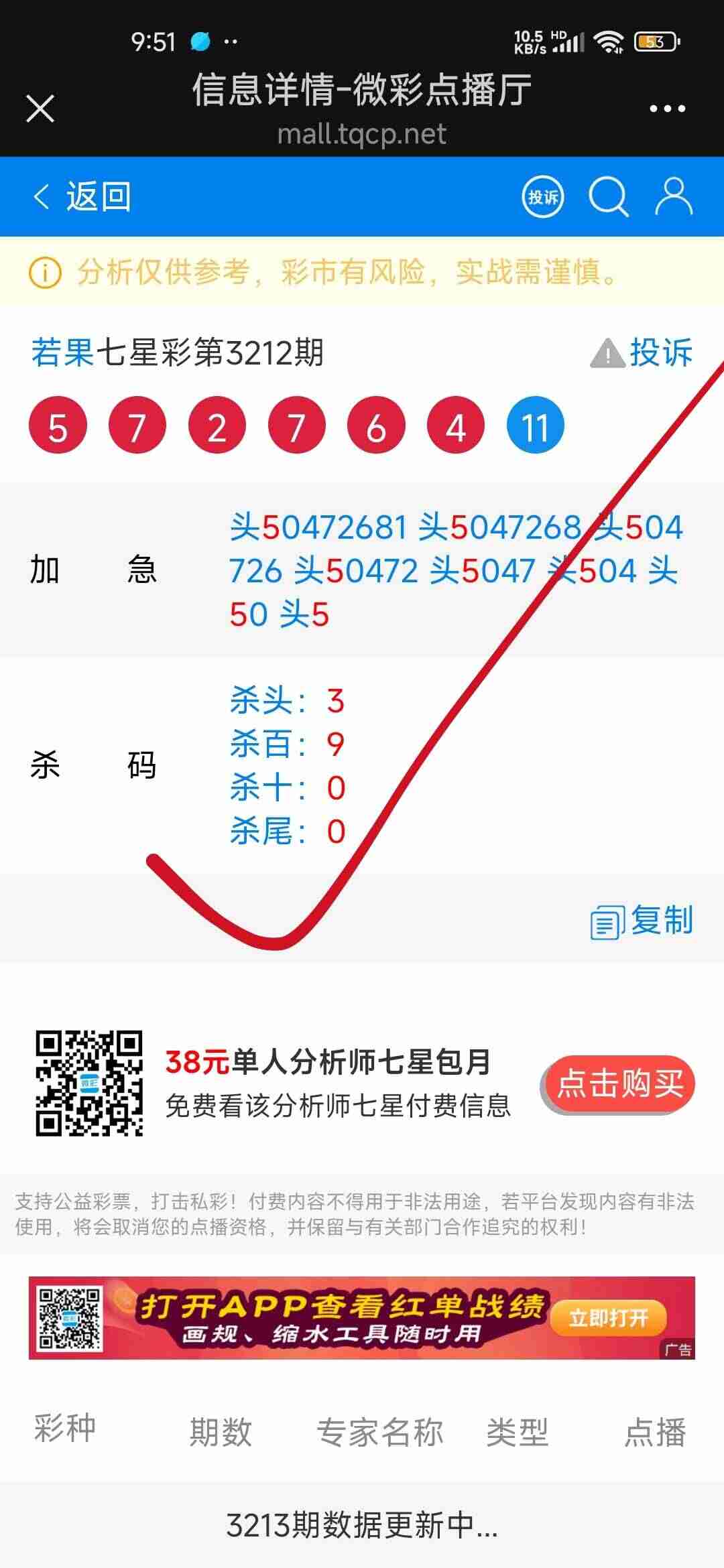 wechat_upload17548373036898b1370db2b