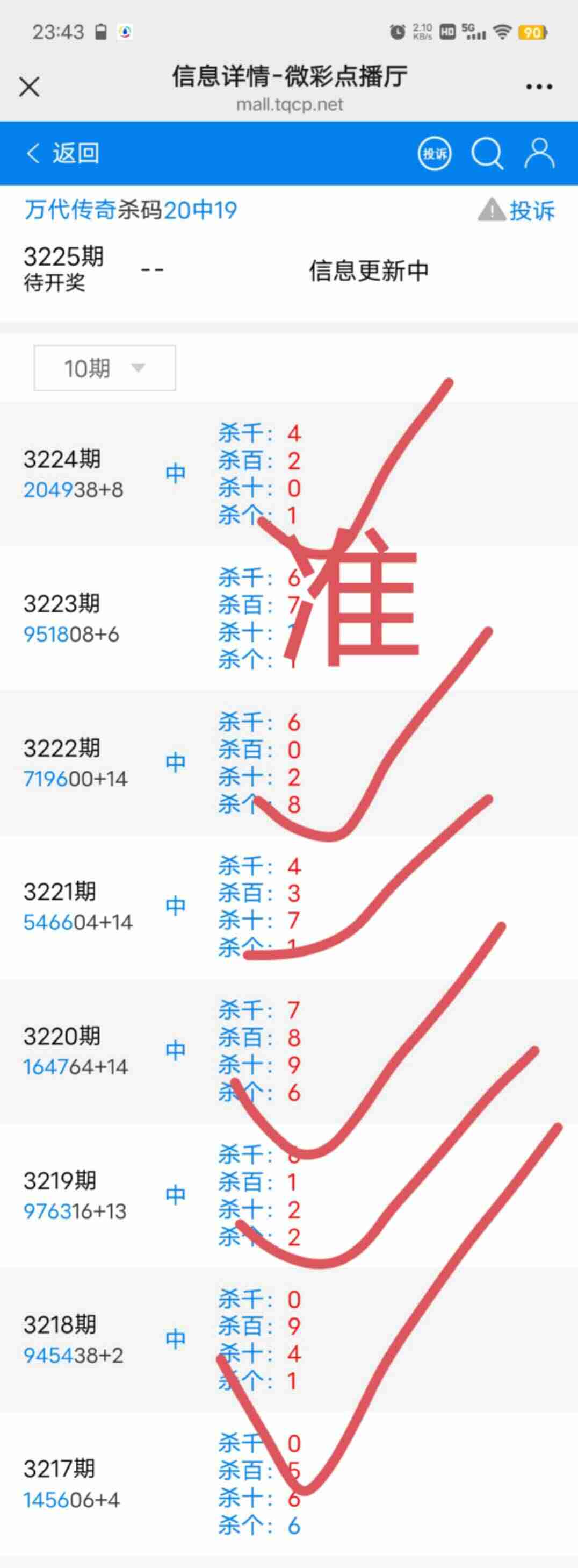 wechat_upload17548411616898c049c8881