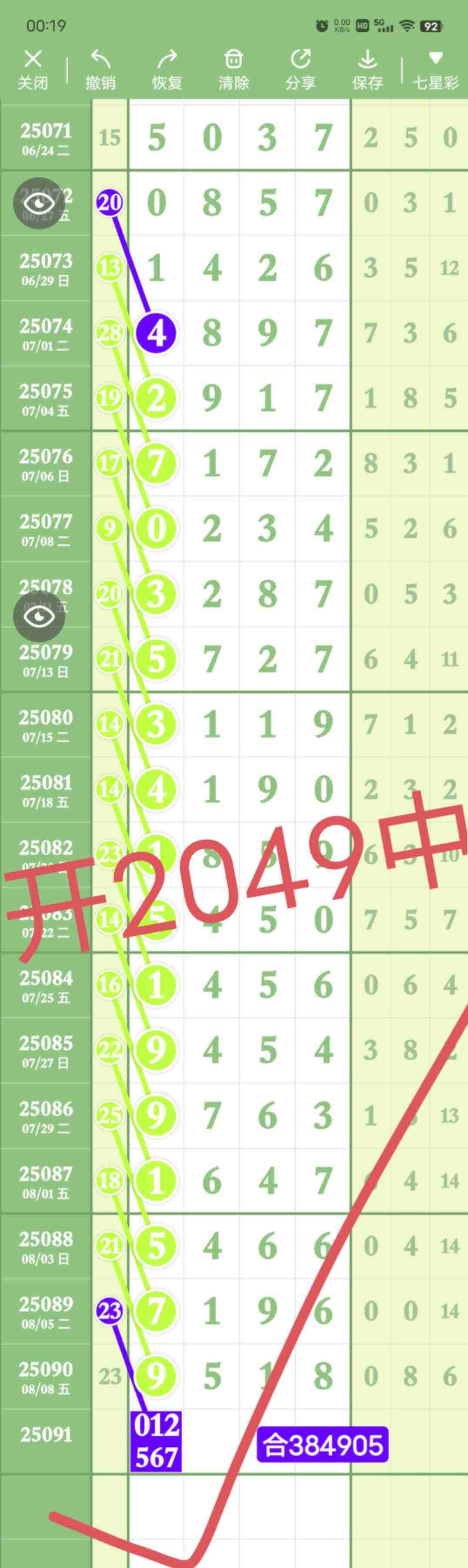 wechat_upload17548411626898c04a4e49c