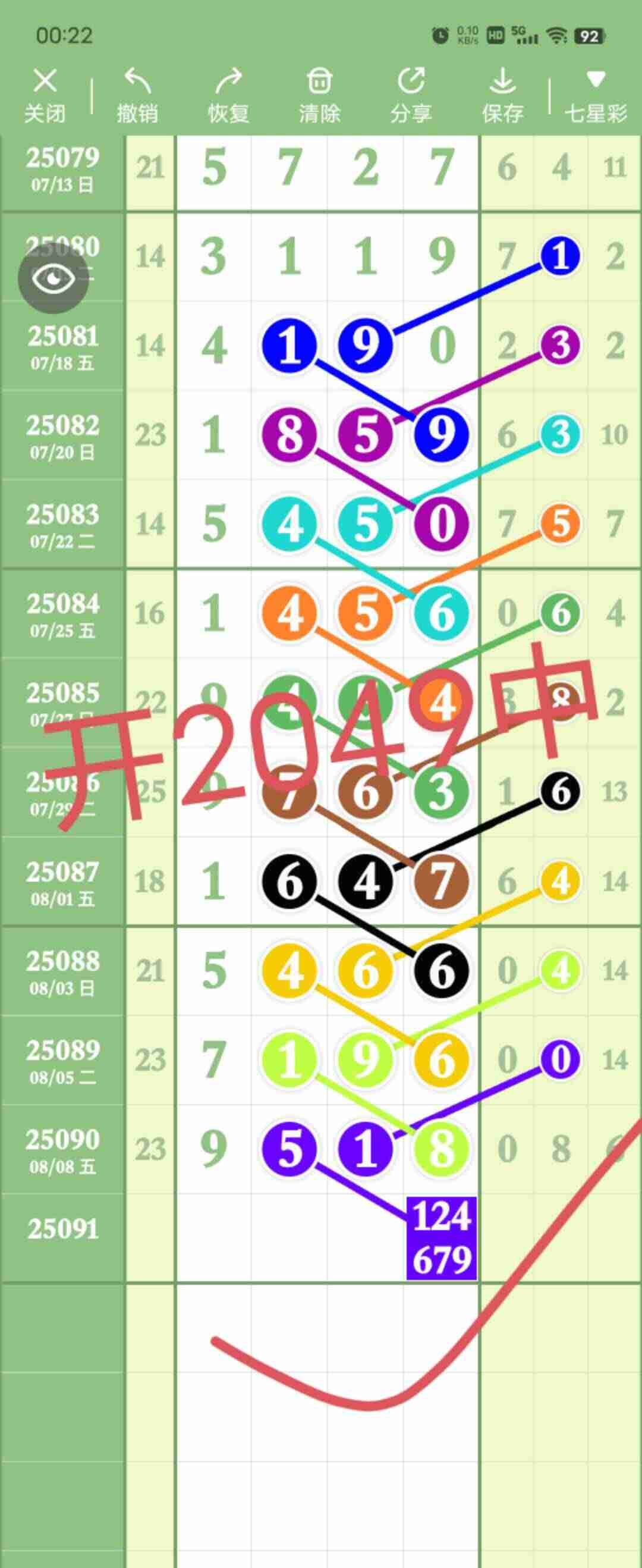 wechat_upload17548411636898c04b3f307