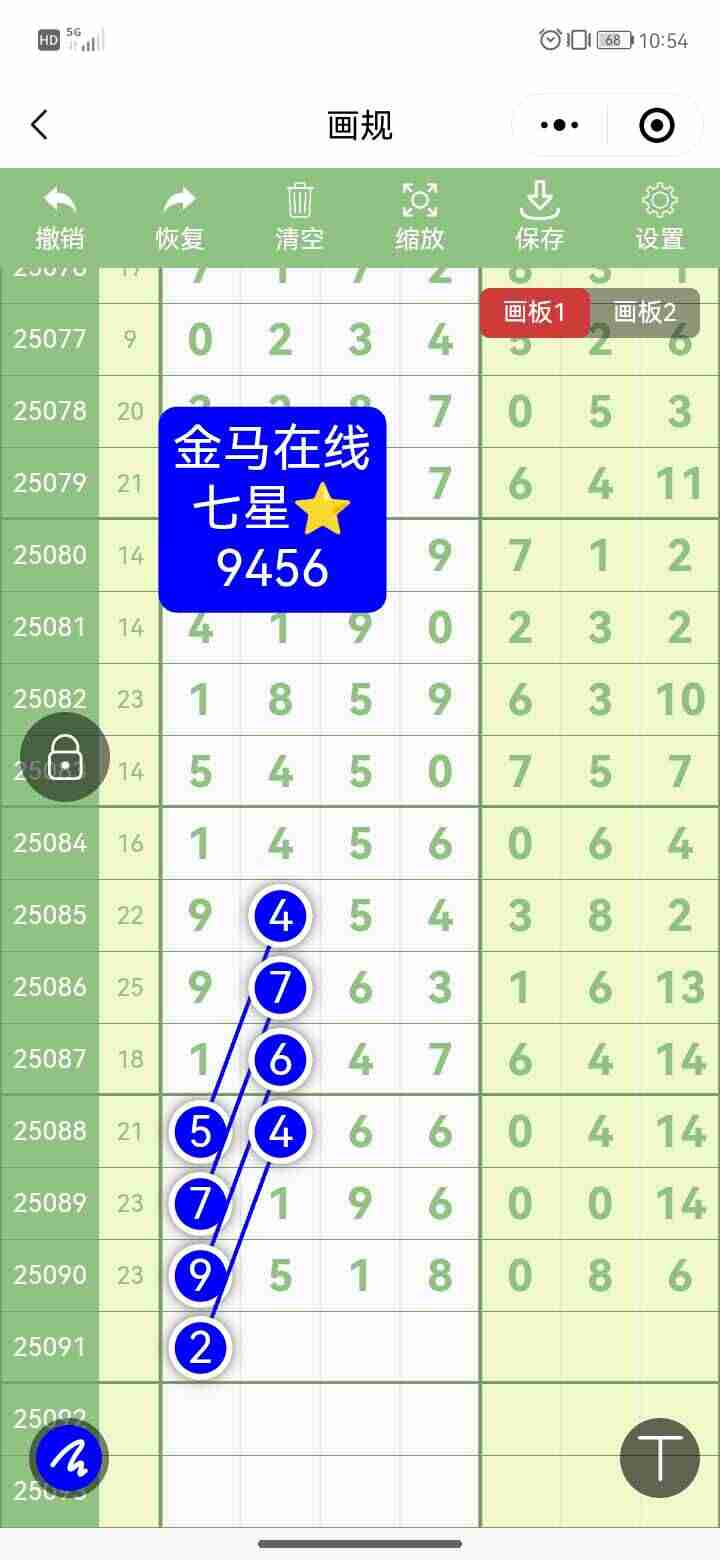 wechat_upload17548416456898c22dd365e