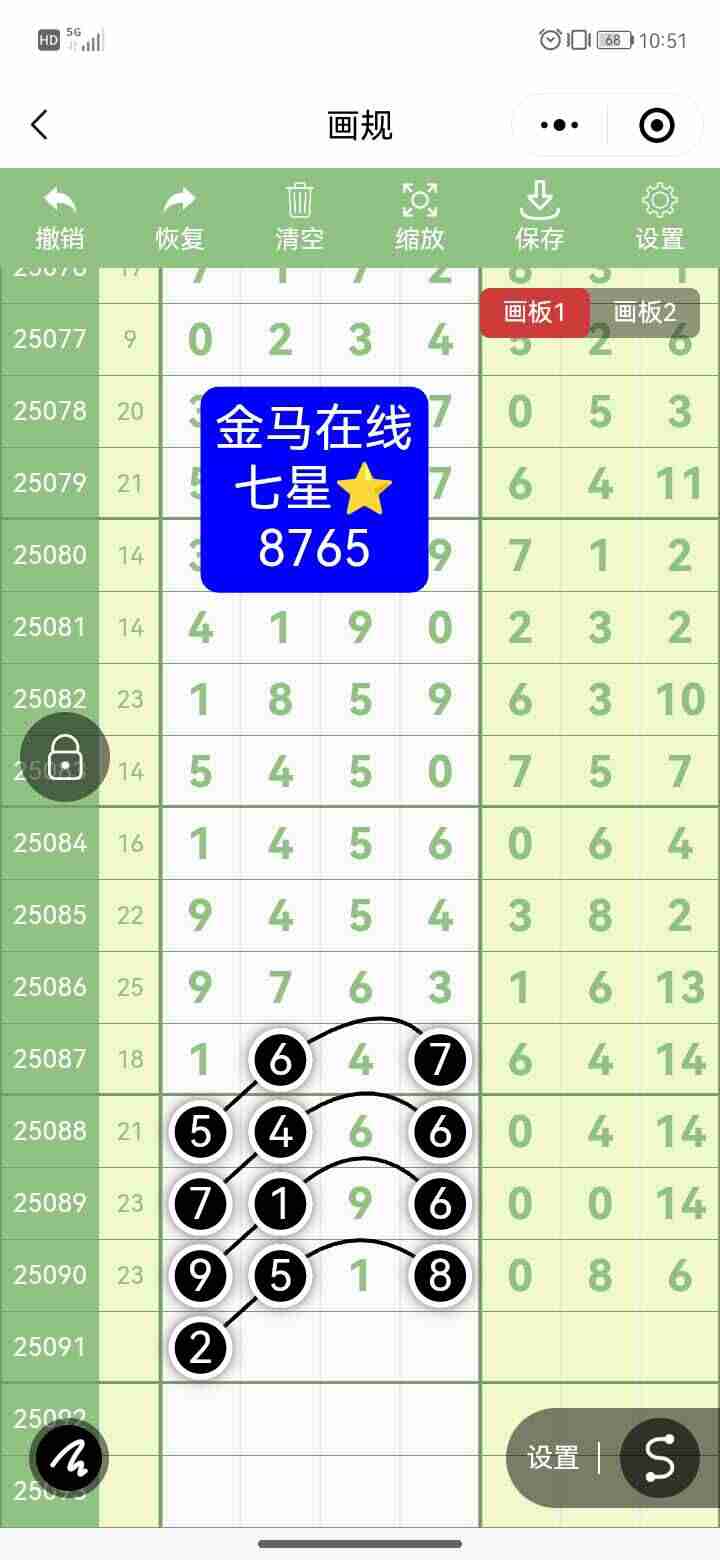 wechat_upload17548417796898c2b3707e3