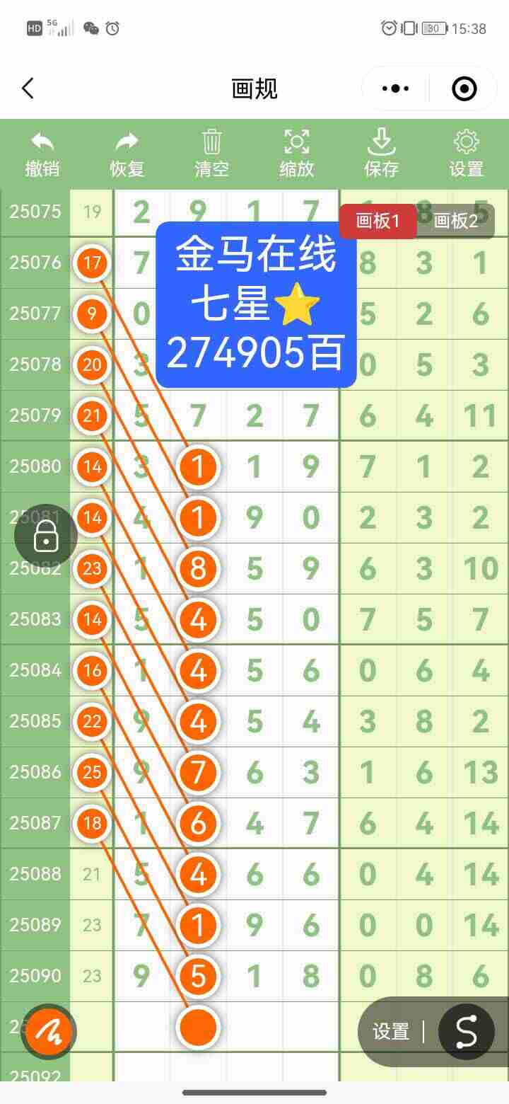 wechat_upload1754874359689941f7655ed