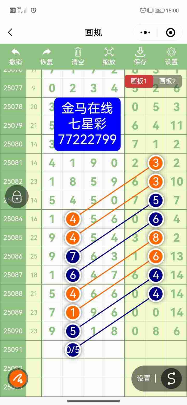 wechat_upload175487447168994267b9a0c