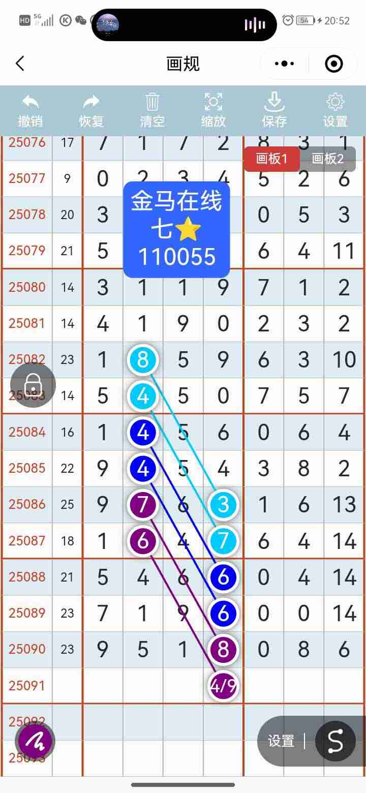 wechat_upload175487465668994320679a2