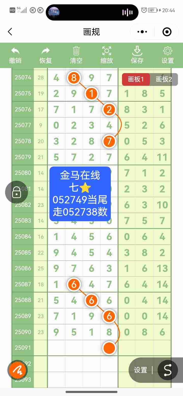 wechat_upload175487465768994321b684c